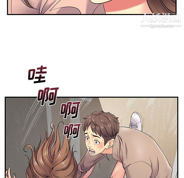 《离过婚的她》漫画最新章节第7话免费下拉式在线观看章节第【76】张图片