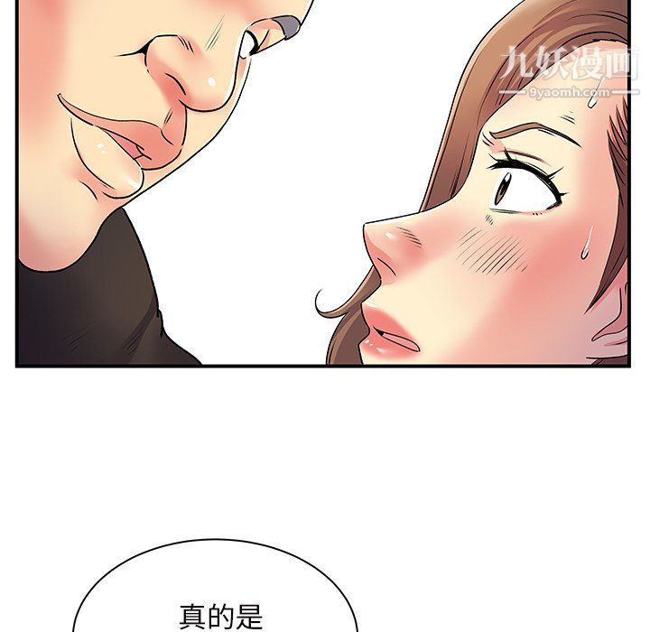 《离过婚的她》漫画最新章节第7话免费下拉式在线观看章节第【105】张图片