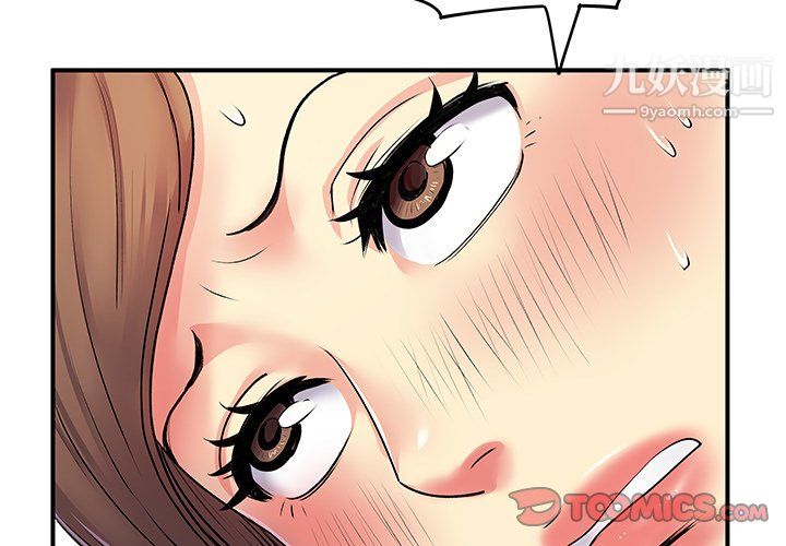 《离过婚的她》漫画最新章节第7话免费下拉式在线观看章节第【2】张图片