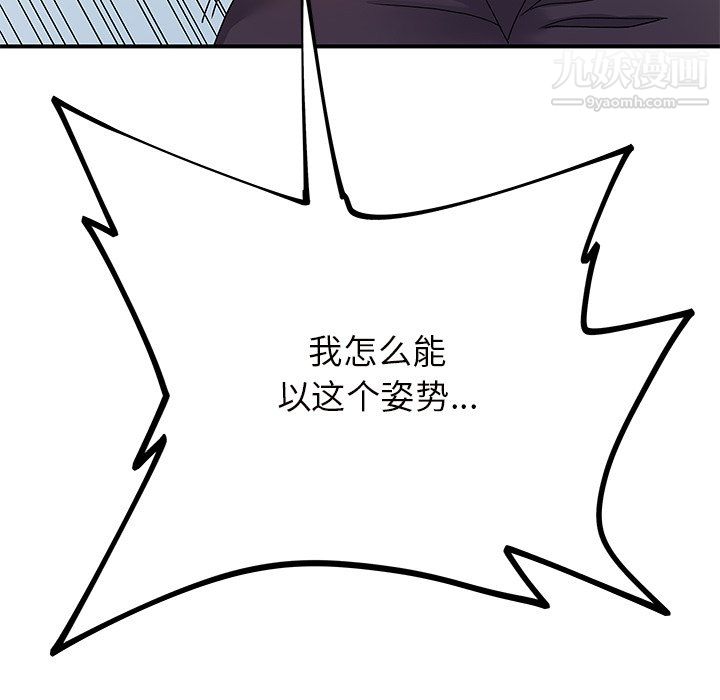 《离过婚的她》漫画最新章节第7话免费下拉式在线观看章节第【61】张图片