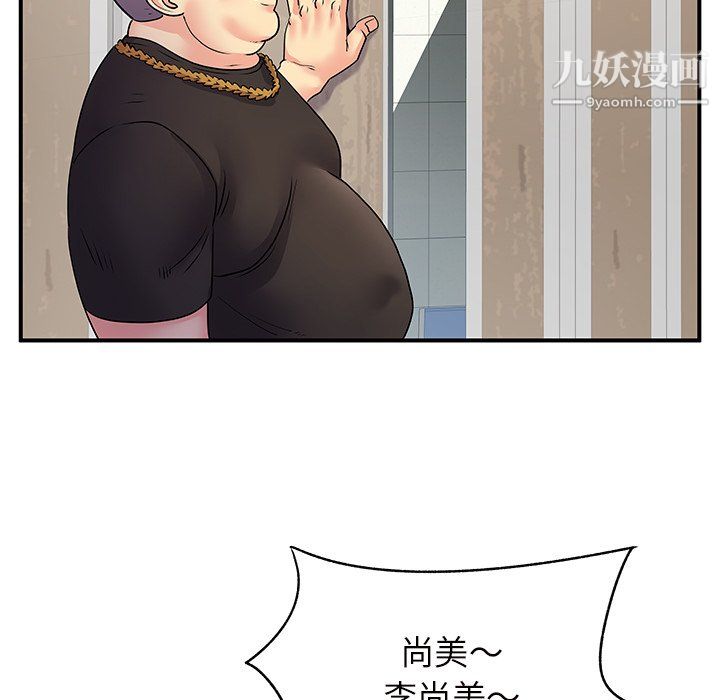 《离过婚的她》漫画最新章节第7话免费下拉式在线观看章节第【24】张图片