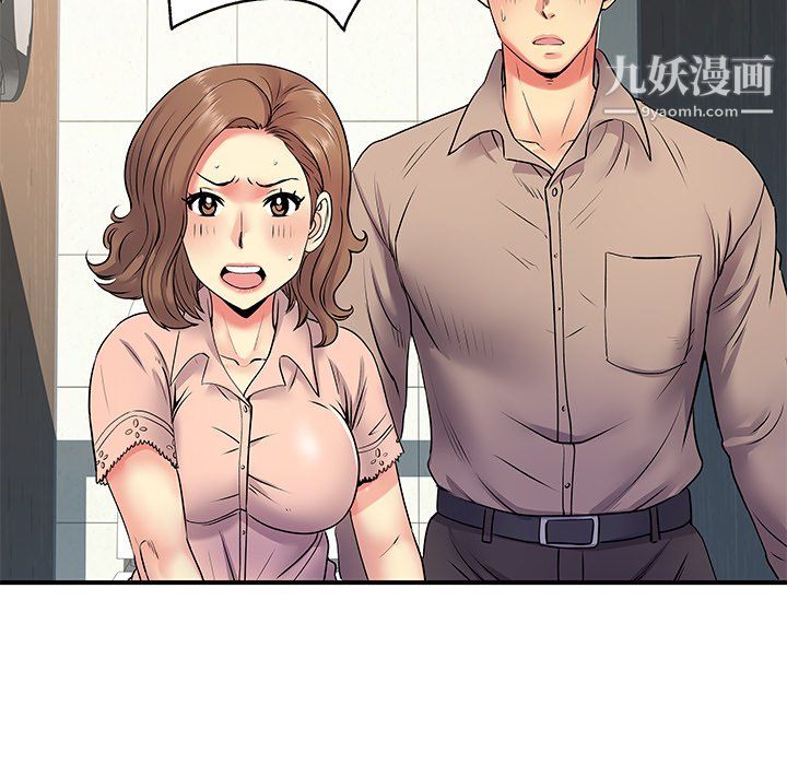 《离过婚的她》漫画最新章节第7话免费下拉式在线观看章节第【27】张图片