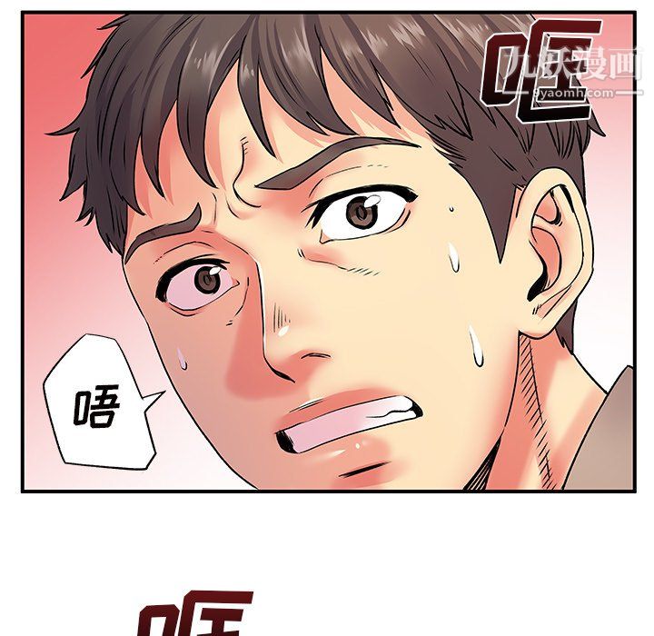 《离过婚的她》漫画最新章节第7话免费下拉式在线观看章节第【33】张图片