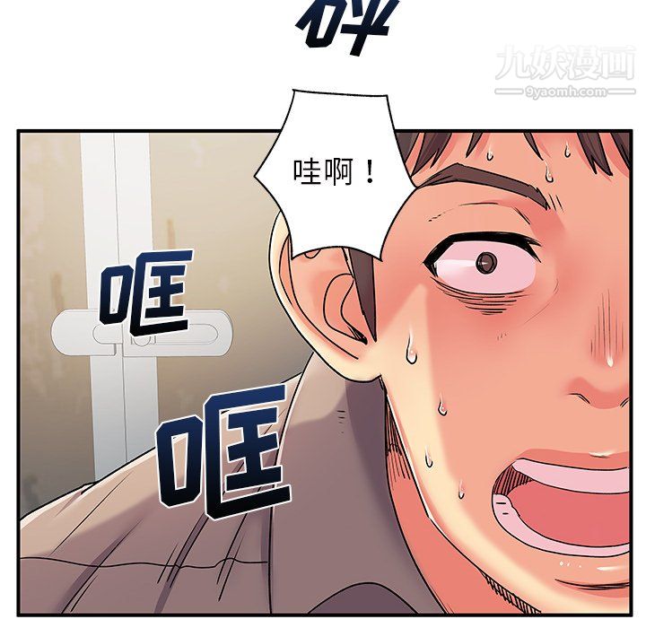 《离过婚的她》漫画最新章节第7话免费下拉式在线观看章节第【71】张图片