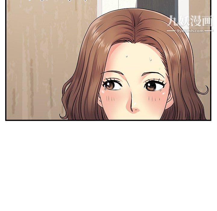 《离过婚的她》漫画最新章节第7话免费下拉式在线观看章节第【99】张图片