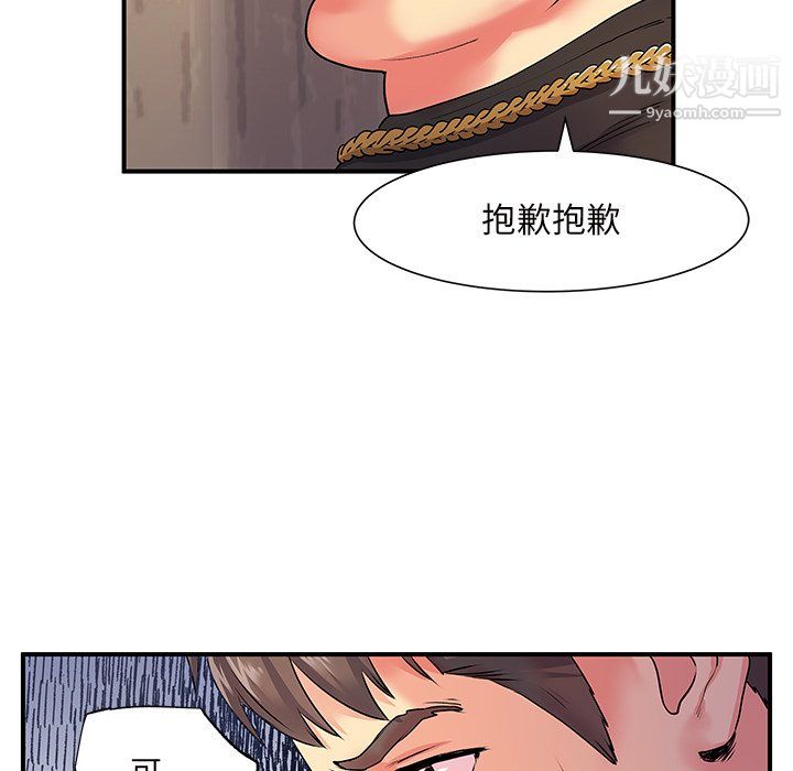 《离过婚的她》漫画最新章节第7话免费下拉式在线观看章节第【37】张图片