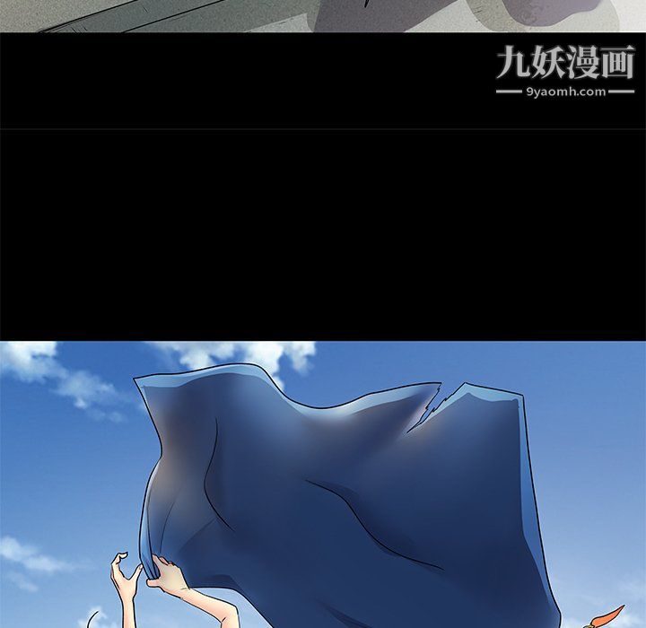 《离过婚的她》漫画最新章节第8话免费下拉式在线观看章节第【76】张图片