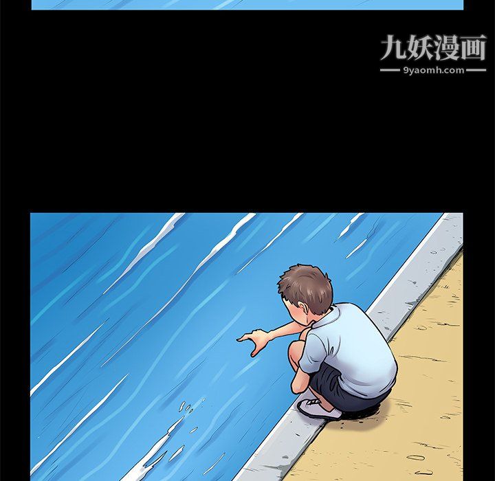 《离过婚的她》漫画最新章节第8话免费下拉式在线观看章节第【37】张图片