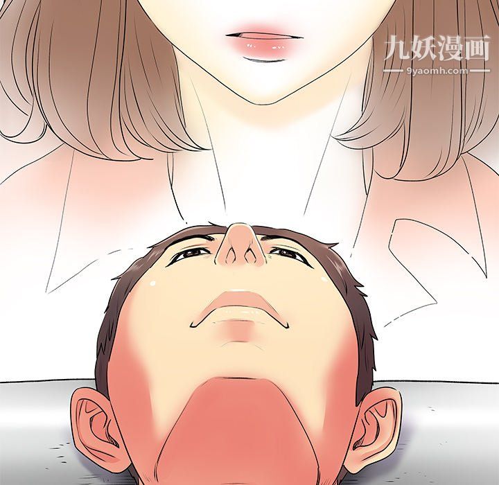 《离过婚的她》漫画最新章节第8话免费下拉式在线观看章节第【30】张图片