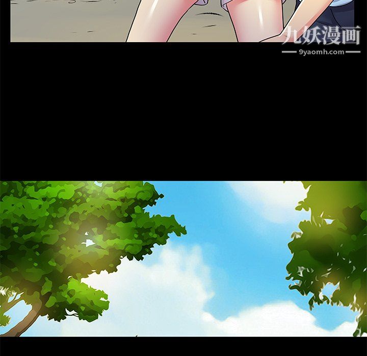 《离过婚的她》漫画最新章节第8话免费下拉式在线观看章节第【54】张图片