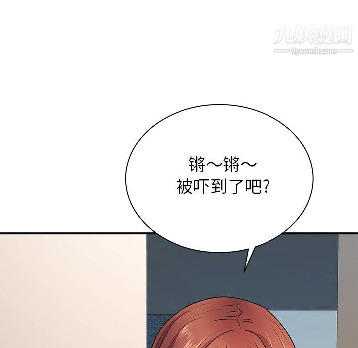 《离过婚的她》漫画最新章节第8话免费下拉式在线观看章节第【107】张图片