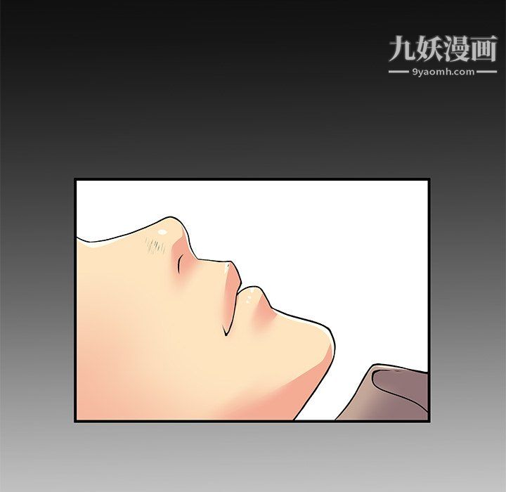 《离过婚的她》漫画最新章节第8话免费下拉式在线观看章节第【100】张图片