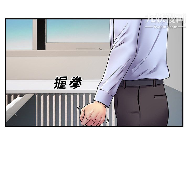 《离过婚的她》漫画最新章节第8话免费下拉式在线观看章节第【19】张图片