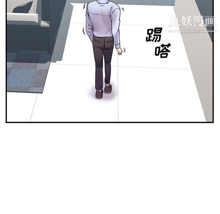 《离过婚的她》漫画最新章节第8话免费下拉式在线观看章节第【18】张图片