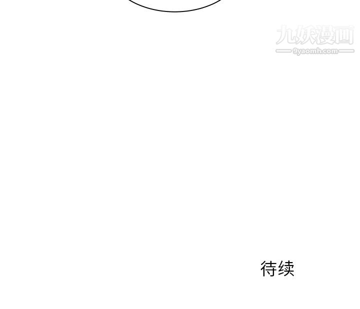 《离过婚的她》漫画最新章节第8话免费下拉式在线观看章节第【127】张图片