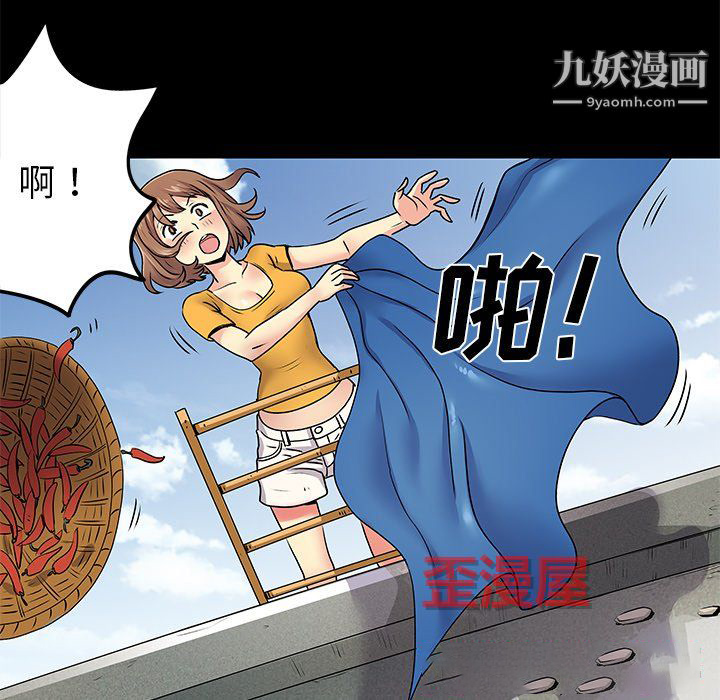 《离过婚的她》漫画最新章节第8话免费下拉式在线观看章节第【75】张图片