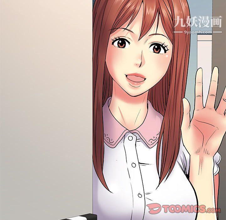 《离过婚的她》漫画最新章节第8话免费下拉式在线观看章节第【108】张图片