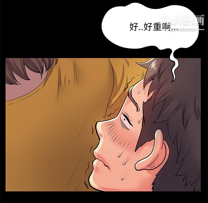 《离过婚的她》漫画最新章节第8话免费下拉式在线观看章节第【83】张图片