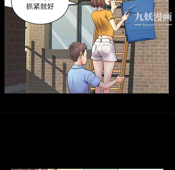 《离过婚的她》漫画最新章节第8话免费下拉式在线观看章节第【63】张图片