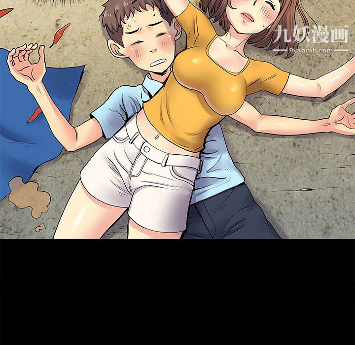 《离过婚的她》漫画最新章节第8话免费下拉式在线观看章节第【82】张图片