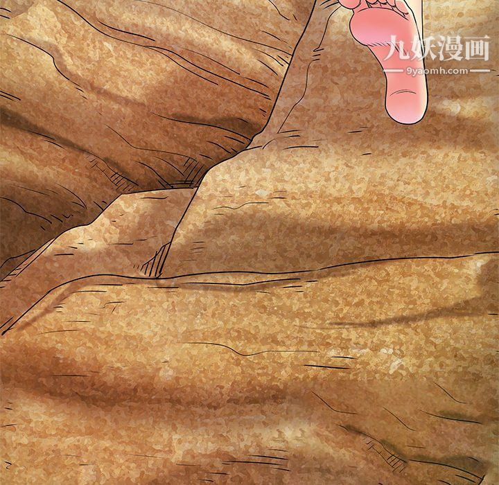 《离过婚的她》漫画最新章节第8话免费下拉式在线观看章节第【92】张图片