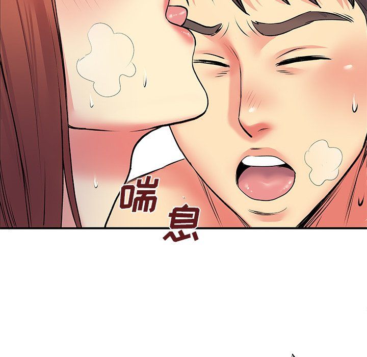 《离过婚的她》漫画最新章节第9话免费下拉式在线观看章节第【77】张图片