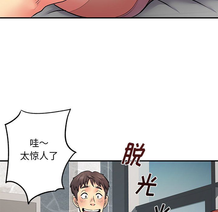 《离过婚的她》漫画最新章节第9话免费下拉式在线观看章节第【51】张图片