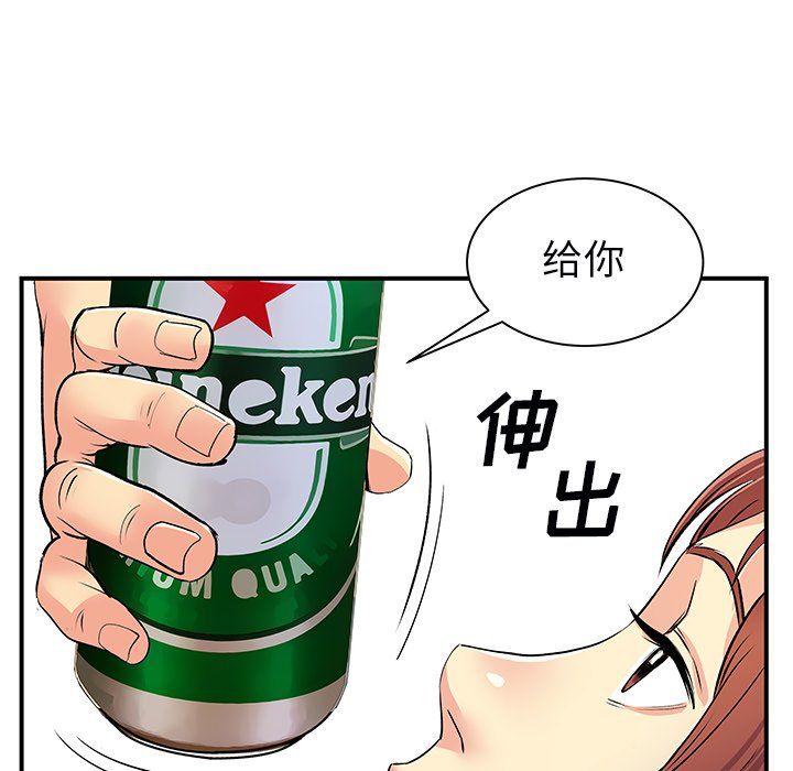 《离过婚的她》漫画最新章节第9话免费下拉式在线观看章节第【101】张图片