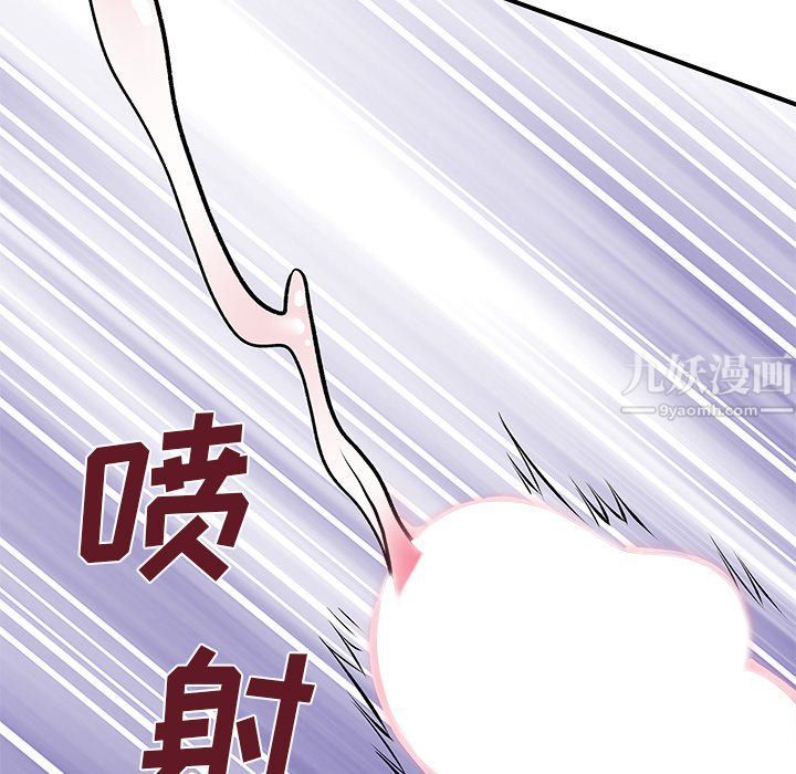 《离过婚的她》漫画最新章节第9话免费下拉式在线观看章节第【84】张图片