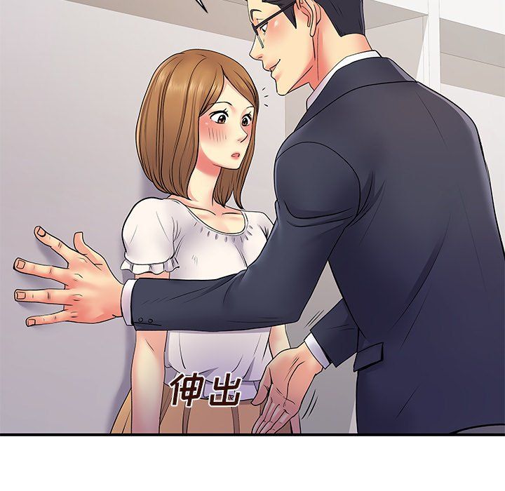 《离过婚的她》漫画最新章节第10话免费下拉式在线观看章节第【78】张图片