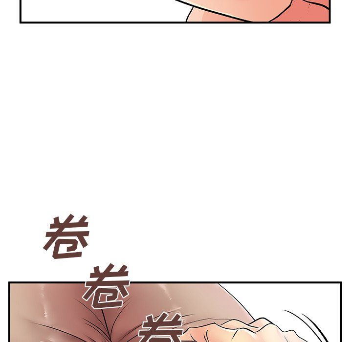 《离过婚的她》漫画最新章节第10话免费下拉式在线观看章节第【11】张图片