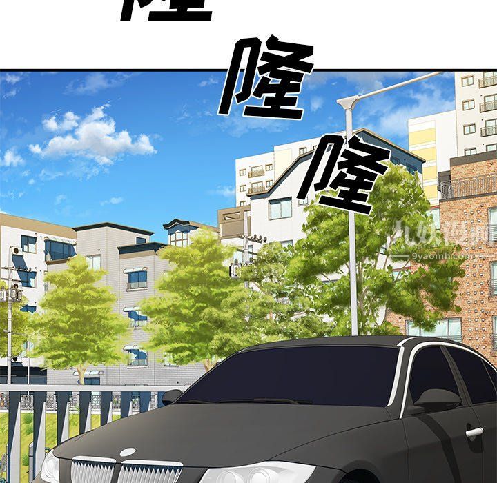 《离过婚的她》漫画最新章节第10话免费下拉式在线观看章节第【48】张图片