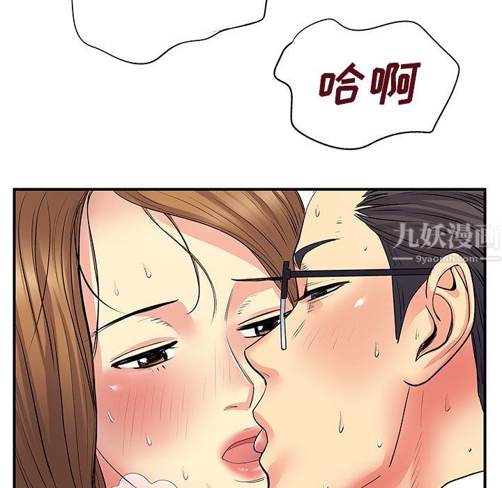 《离过婚的她》漫画最新章节第10话免费下拉式在线观看章节第【110】张图片