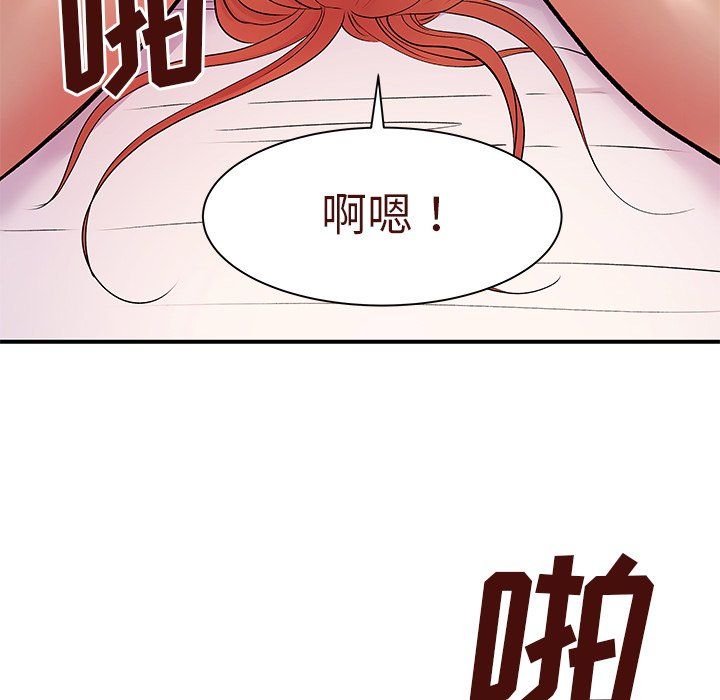 《离过婚的她》漫画最新章节第10话免费下拉式在线观看章节第【21】张图片