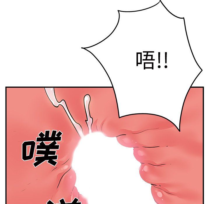 《离过婚的她》漫画最新章节第10话免费下拉式在线观看章节第【106】张图片