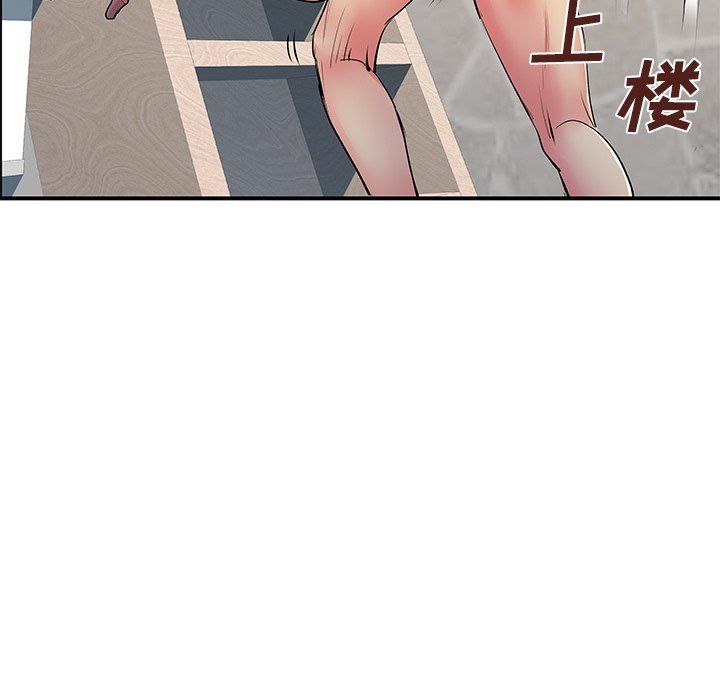 《离过婚的她》漫画最新章节第10话免费下拉式在线观看章节第【6】张图片