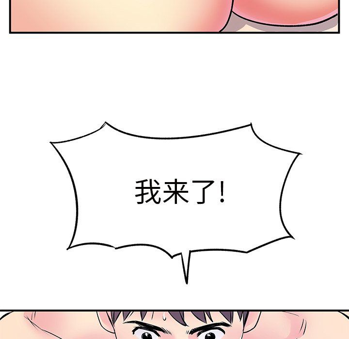 《离过婚的她》漫画最新章节第10话免费下拉式在线观看章节第【18】张图片