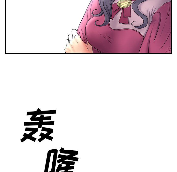 《离过婚的她》漫画最新章节第10话免费下拉式在线观看章节第【47】张图片