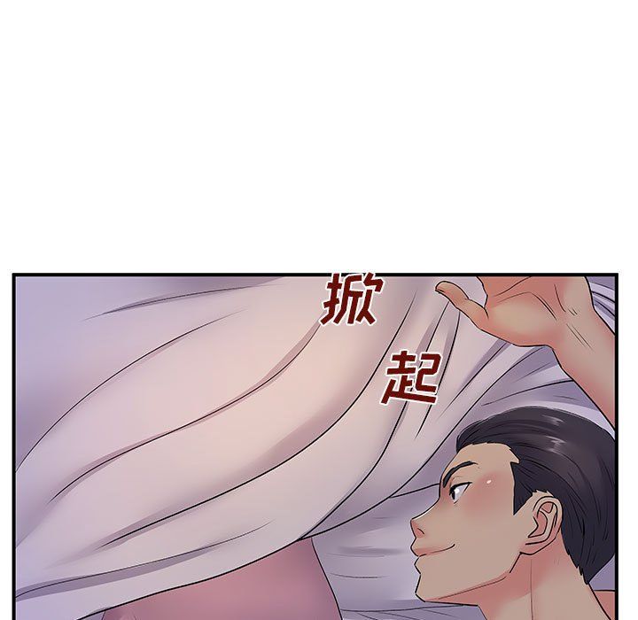 《离过婚的她》漫画最新章节第11话免费下拉式在线观看章节第【22】张图片