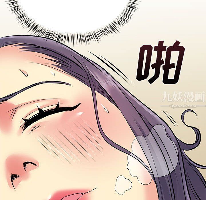 《离过婚的她》漫画最新章节第11话免费下拉式在线观看章节第【91】张图片