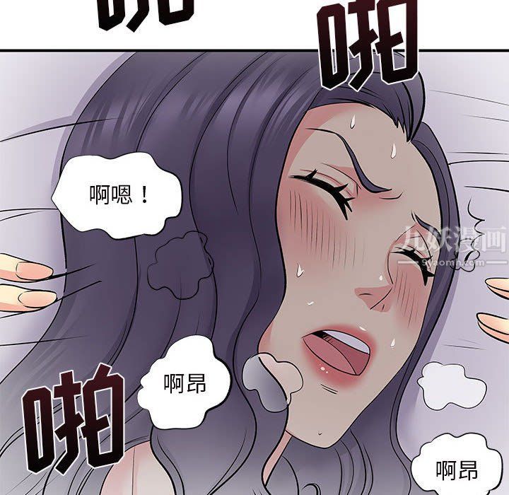 《离过婚的她》漫画最新章节第11话免费下拉式在线观看章节第【86】张图片