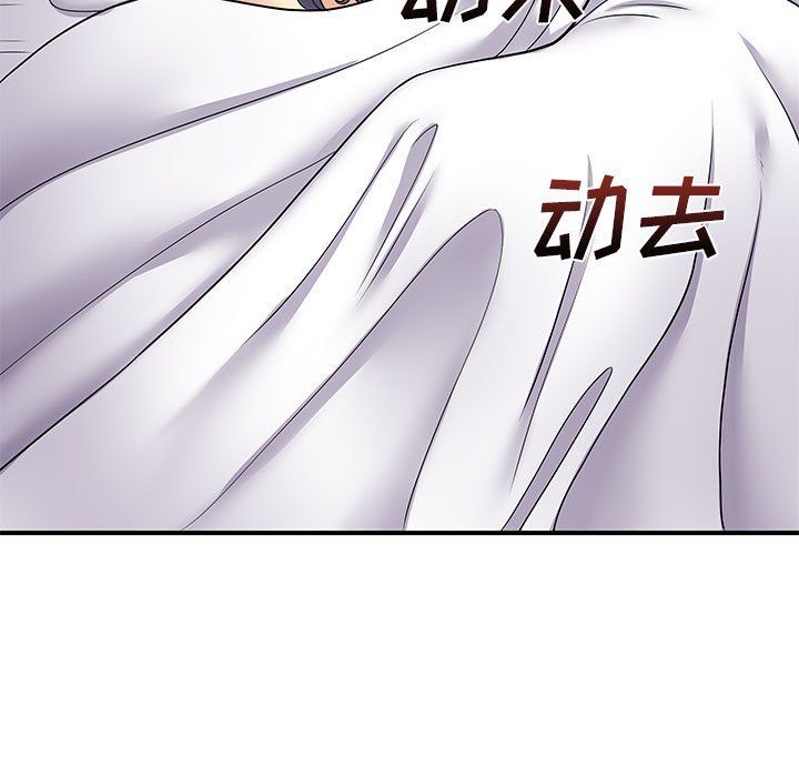 《离过婚的她》漫画最新章节第11话免费下拉式在线观看章节第【31】张图片