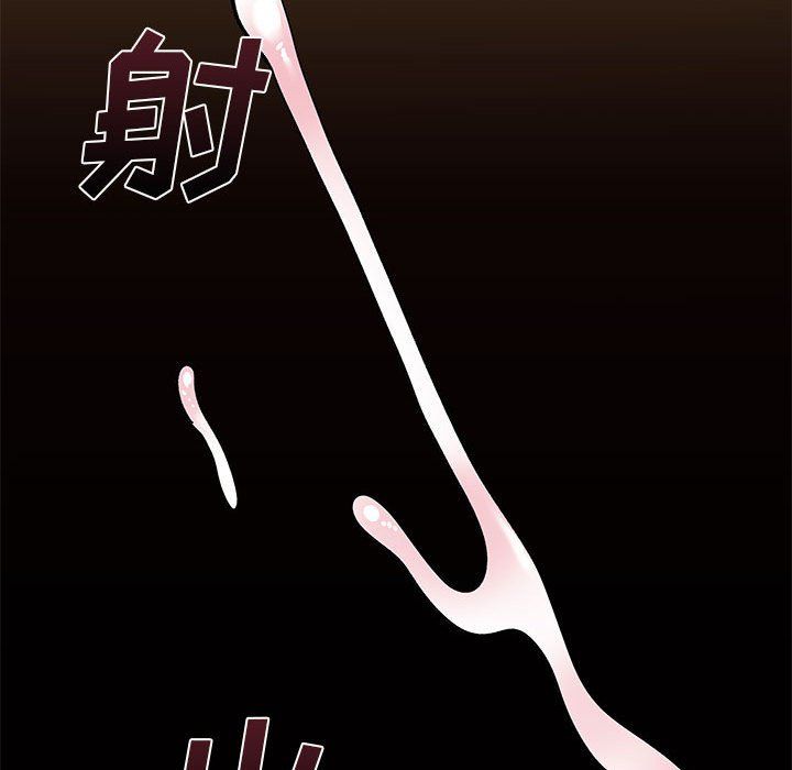 《离过婚的她》漫画最新章节第11话免费下拉式在线观看章节第【94】张图片