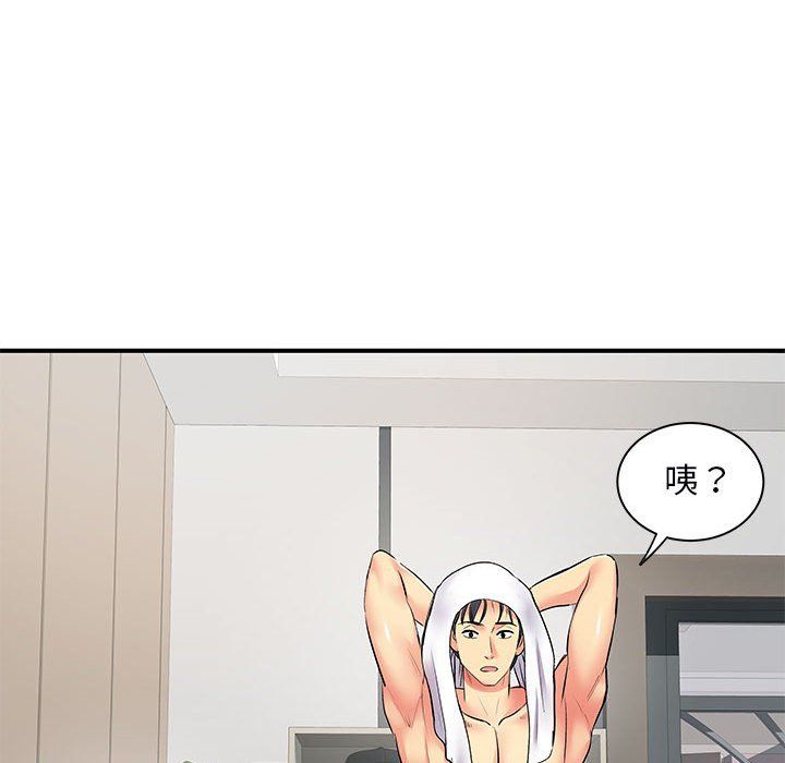 《离过婚的她》漫画最新章节第11话免费下拉式在线观看章节第【14】张图片