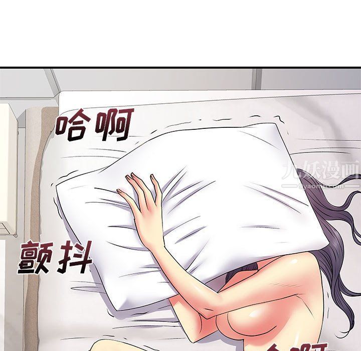 《离过婚的她》漫画最新章节第11话免费下拉式在线观看章节第【105】张图片