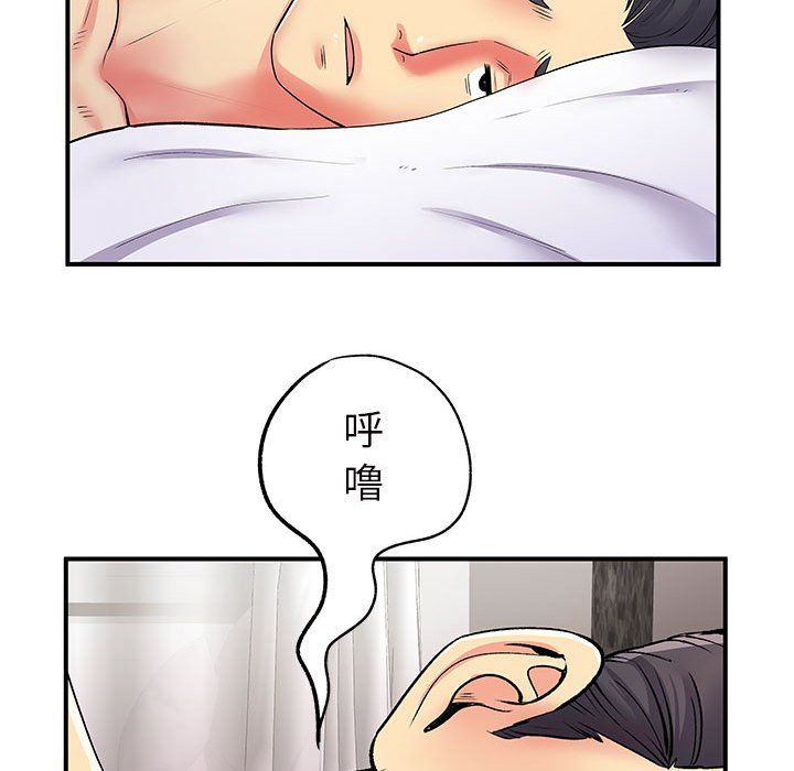 《离过婚的她》漫画最新章节第11话免费下拉式在线观看章节第【103】张图片