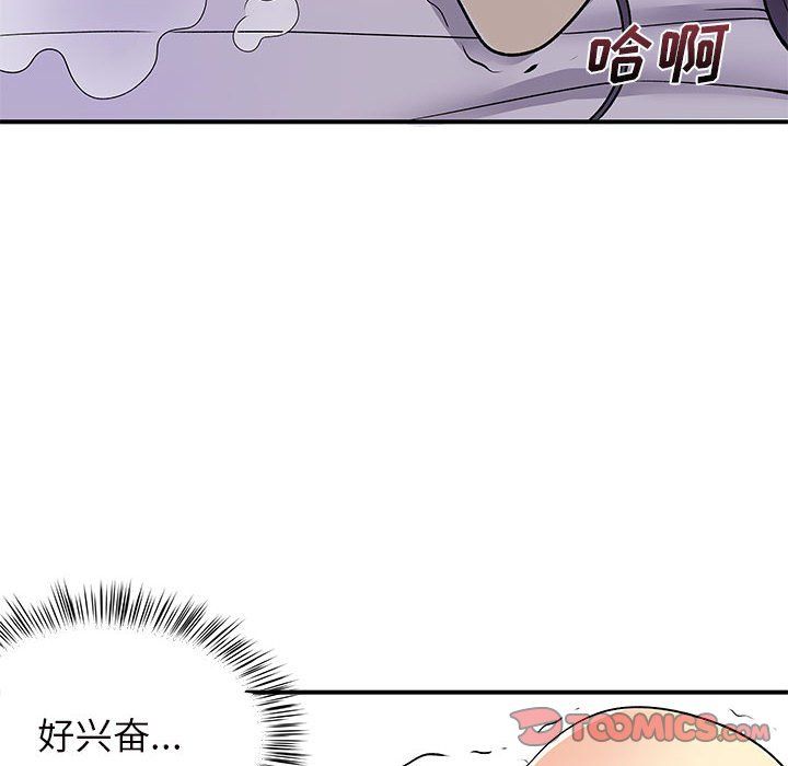 《离过婚的她》漫画最新章节第11话免费下拉式在线观看章节第【108】张图片