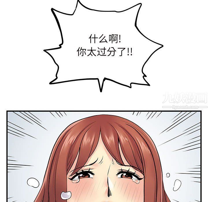 《离过婚的她》漫画最新章节第12话免费下拉式在线观看章节第【114】张图片