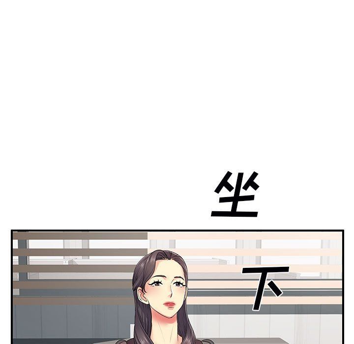 《离过婚的她》漫画最新章节第12话免费下拉式在线观看章节第【7】张图片