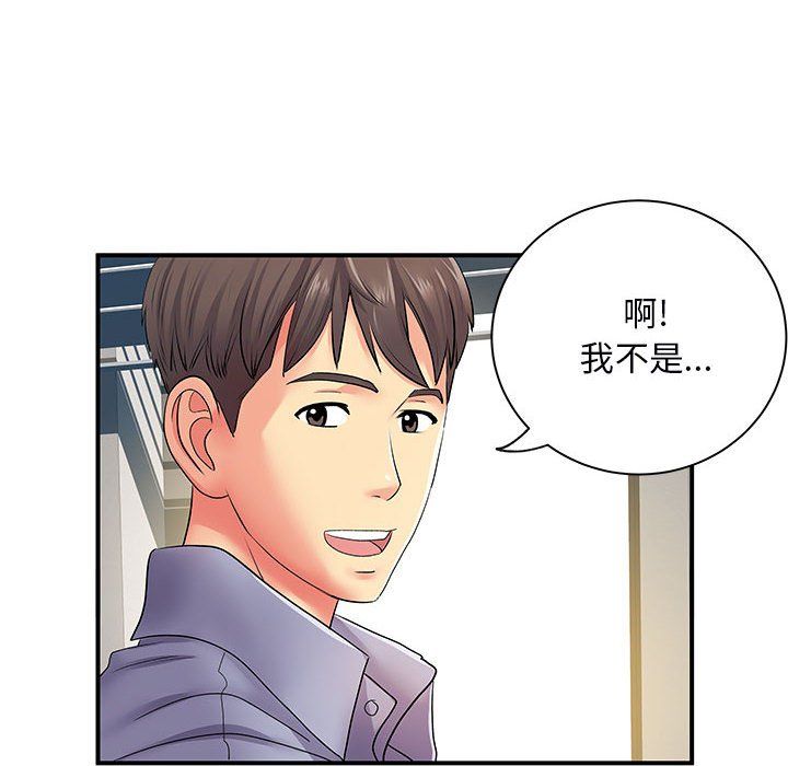 《离过婚的她》漫画最新章节第12话免费下拉式在线观看章节第【6】张图片